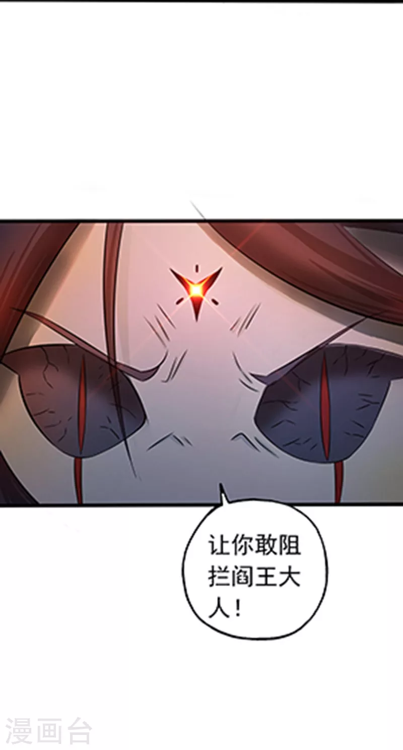 第31话 姐姐救我17