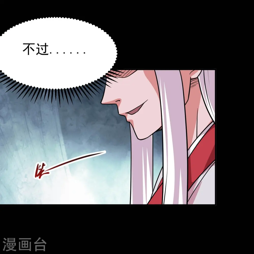 第711话 你太笨！9