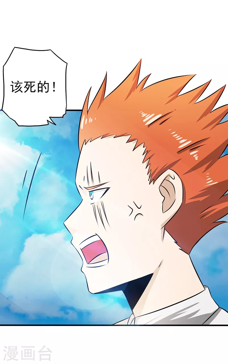 第75话 风起2