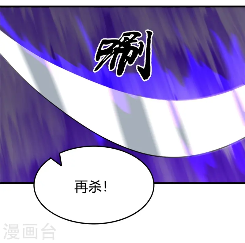 第313话 归来的躁动23