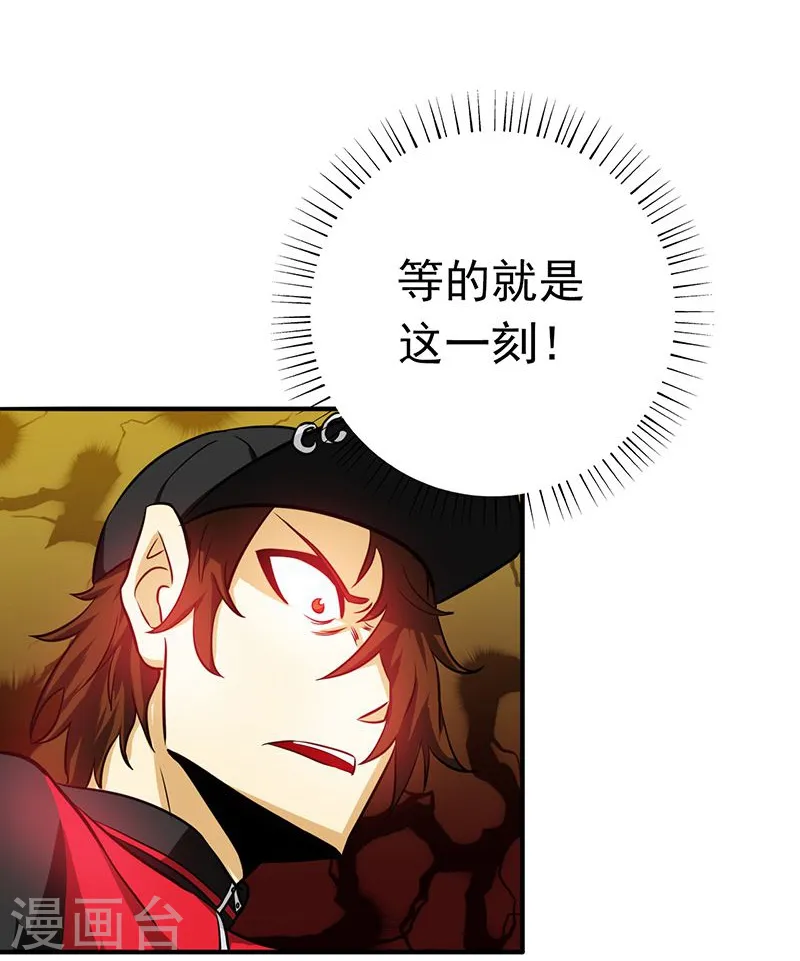 第174话 破壳39