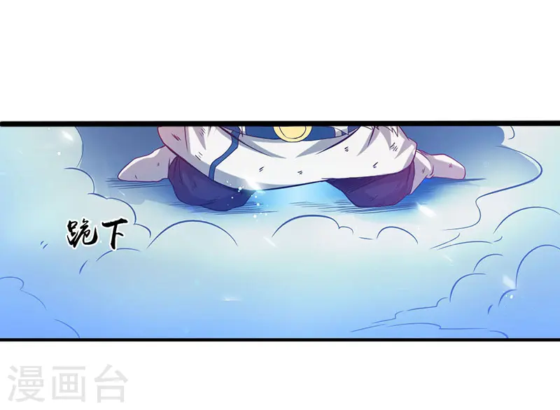 第194话 共存亡10