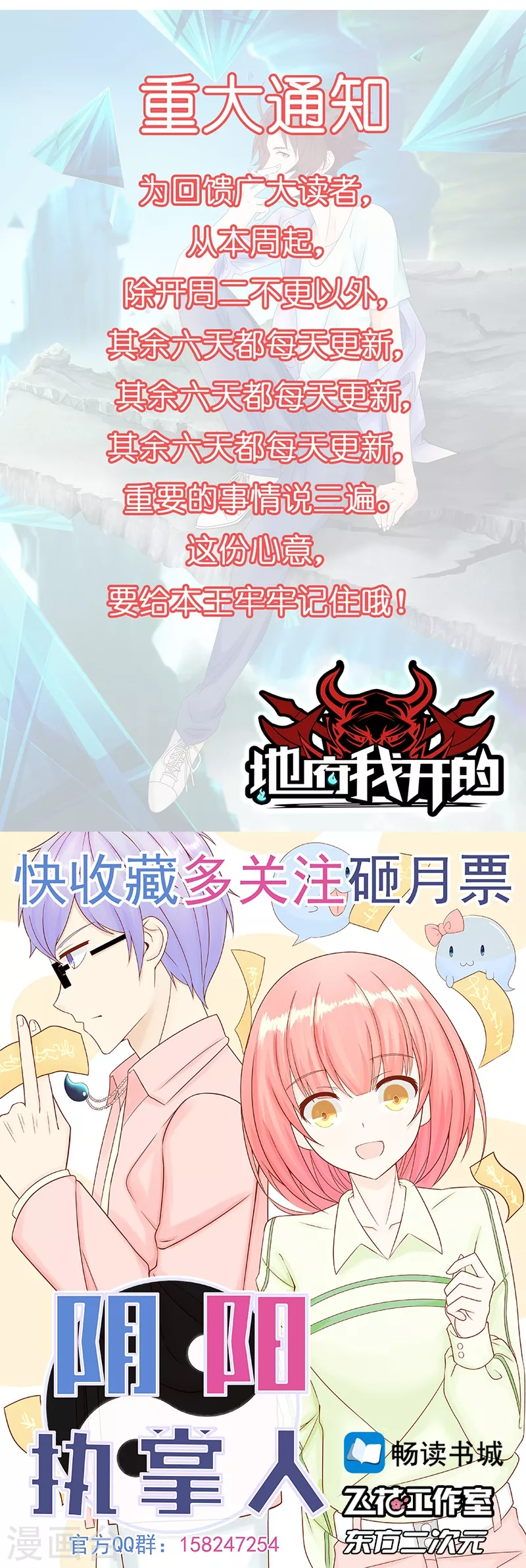 第81话 霜降38