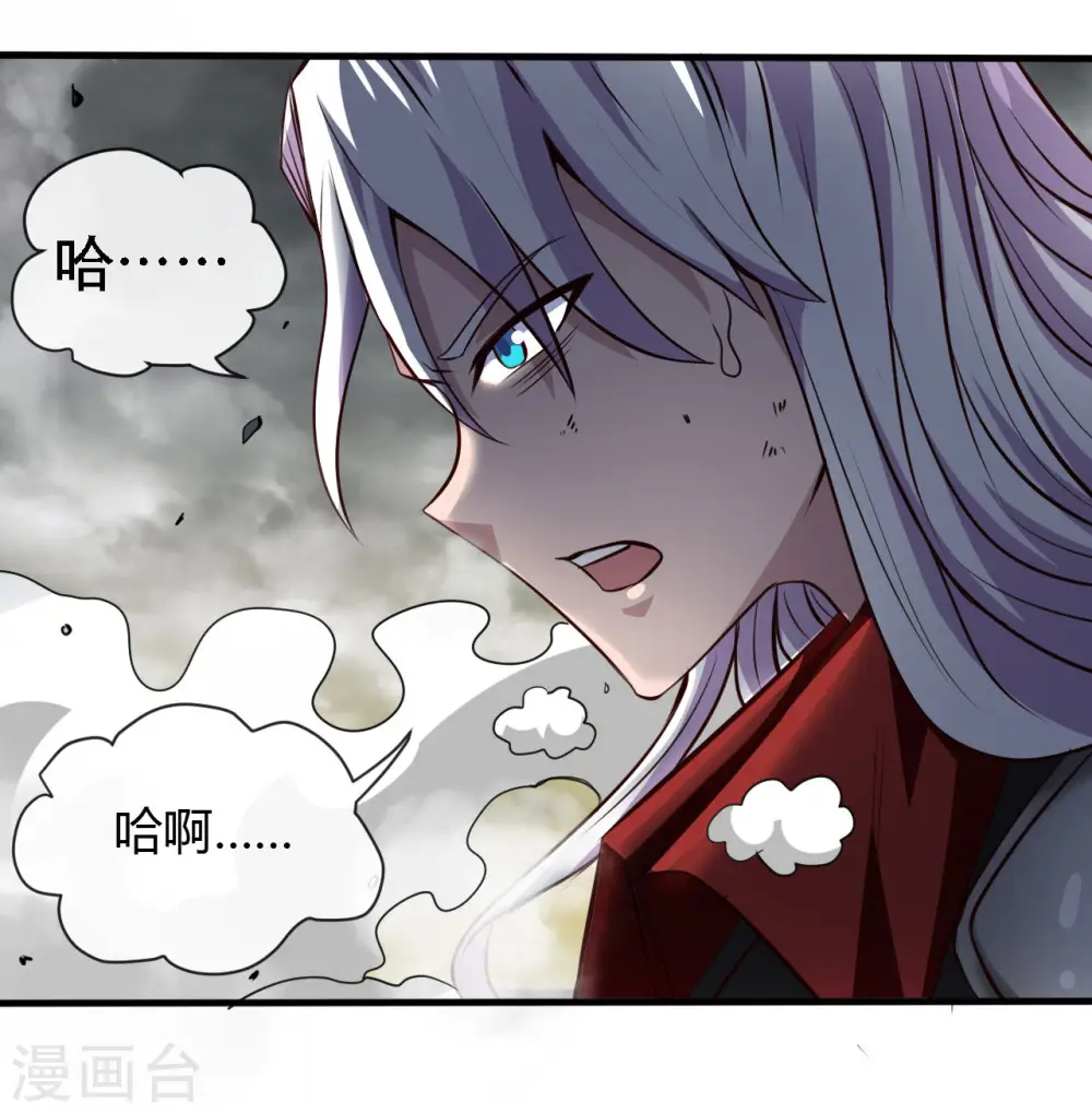 第493话 山雨欲来5
