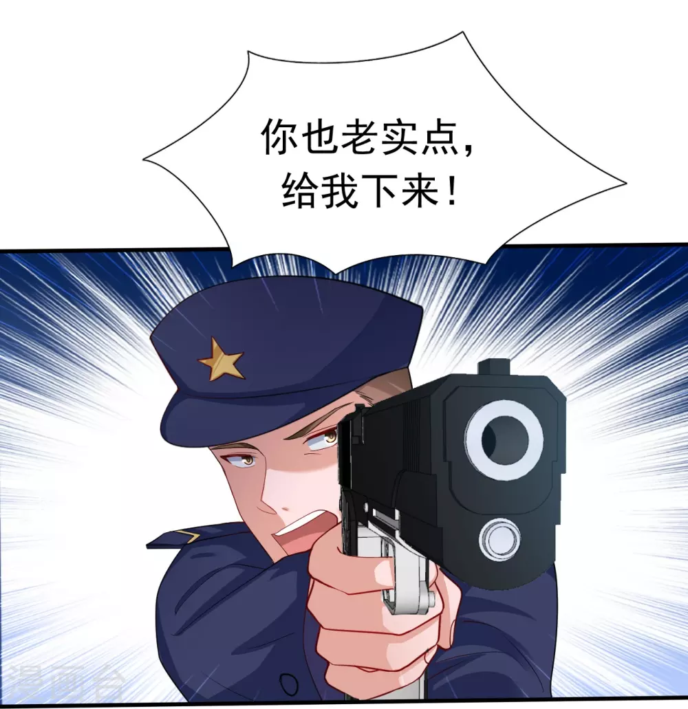第13话 好厉害的妖道22