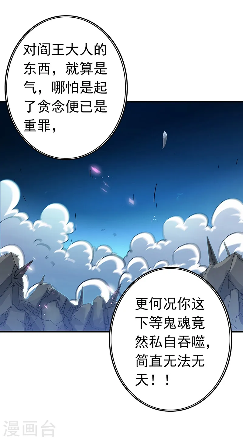 第234话 像模像样2