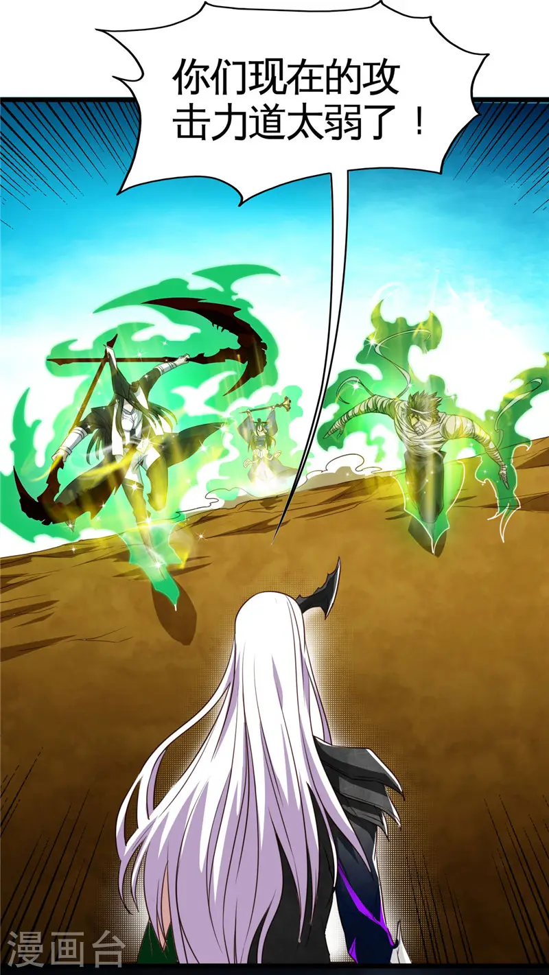 第495话 备战！5