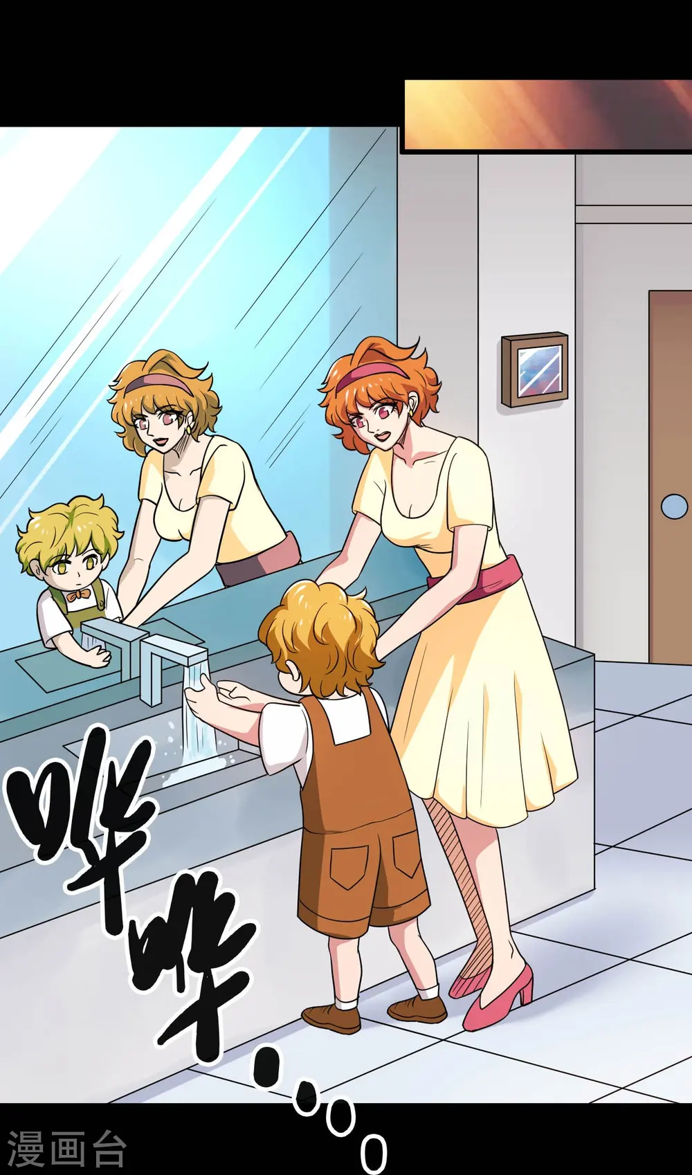 第765话 绅士小丑！？23