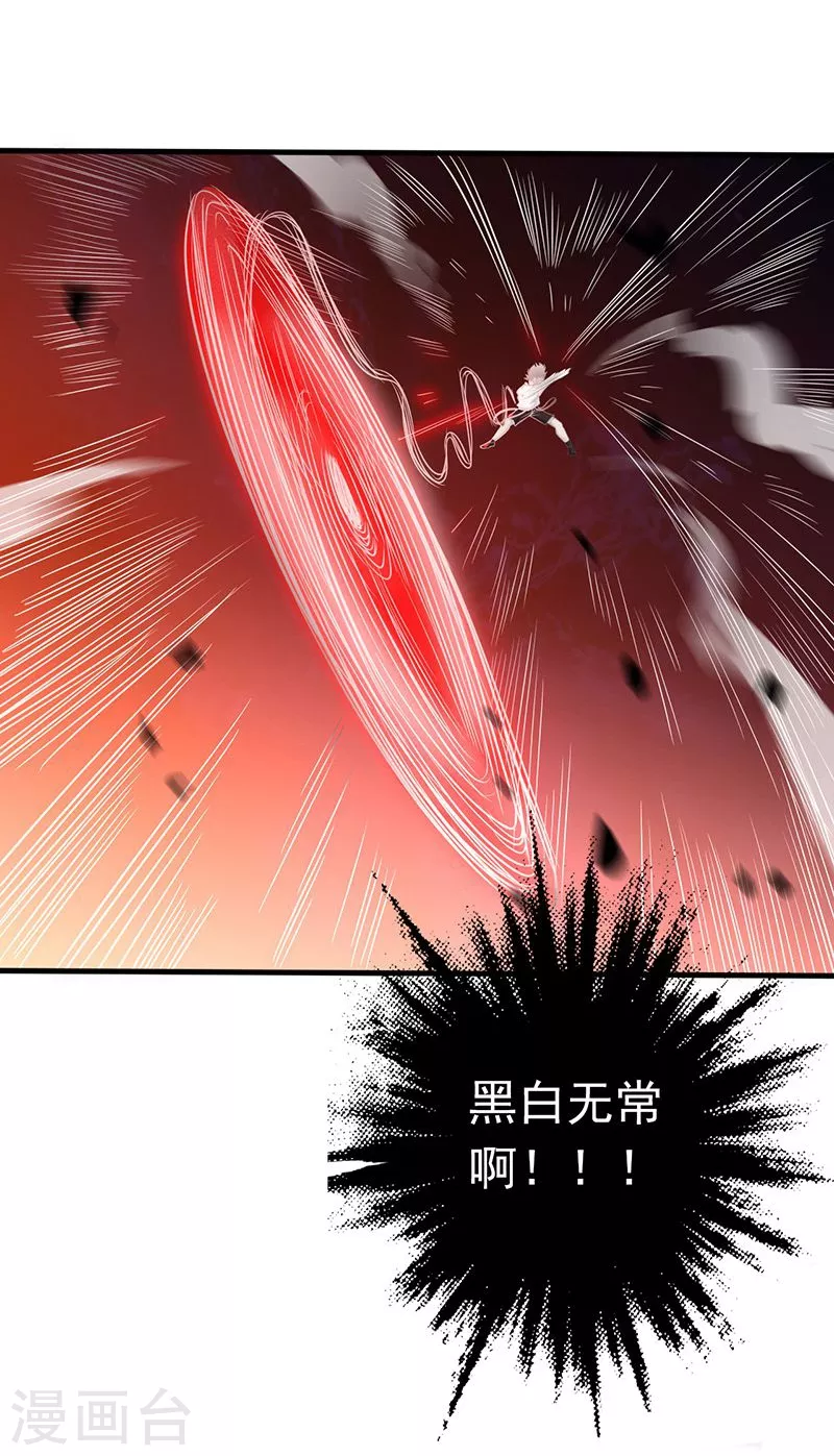 第90话 再现尘寰19