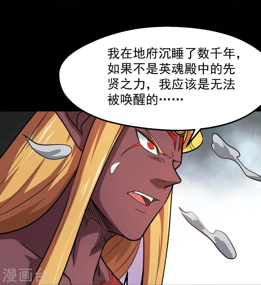 第758话 雾气笼罩的冥湖10