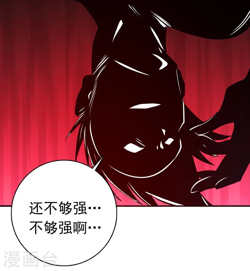 第214话 熟悉又陌生24