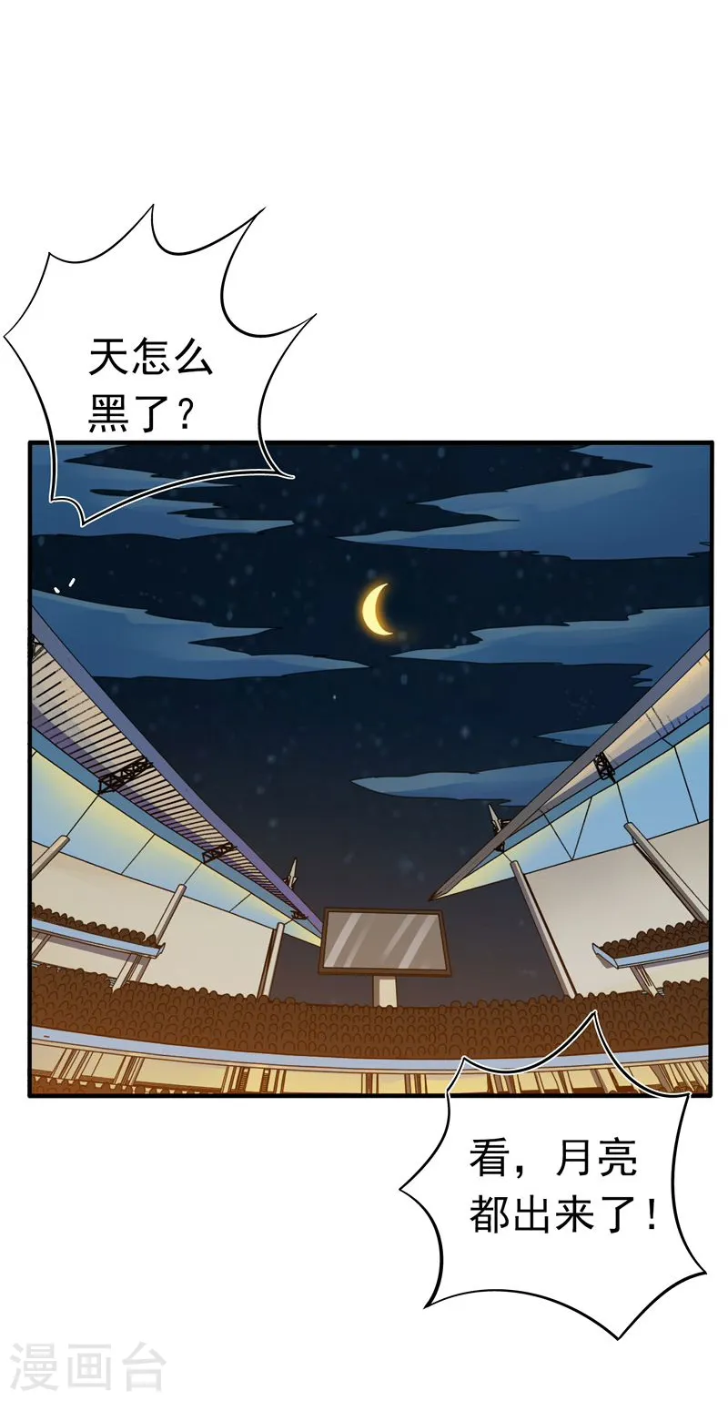 第140话 等级突破2
