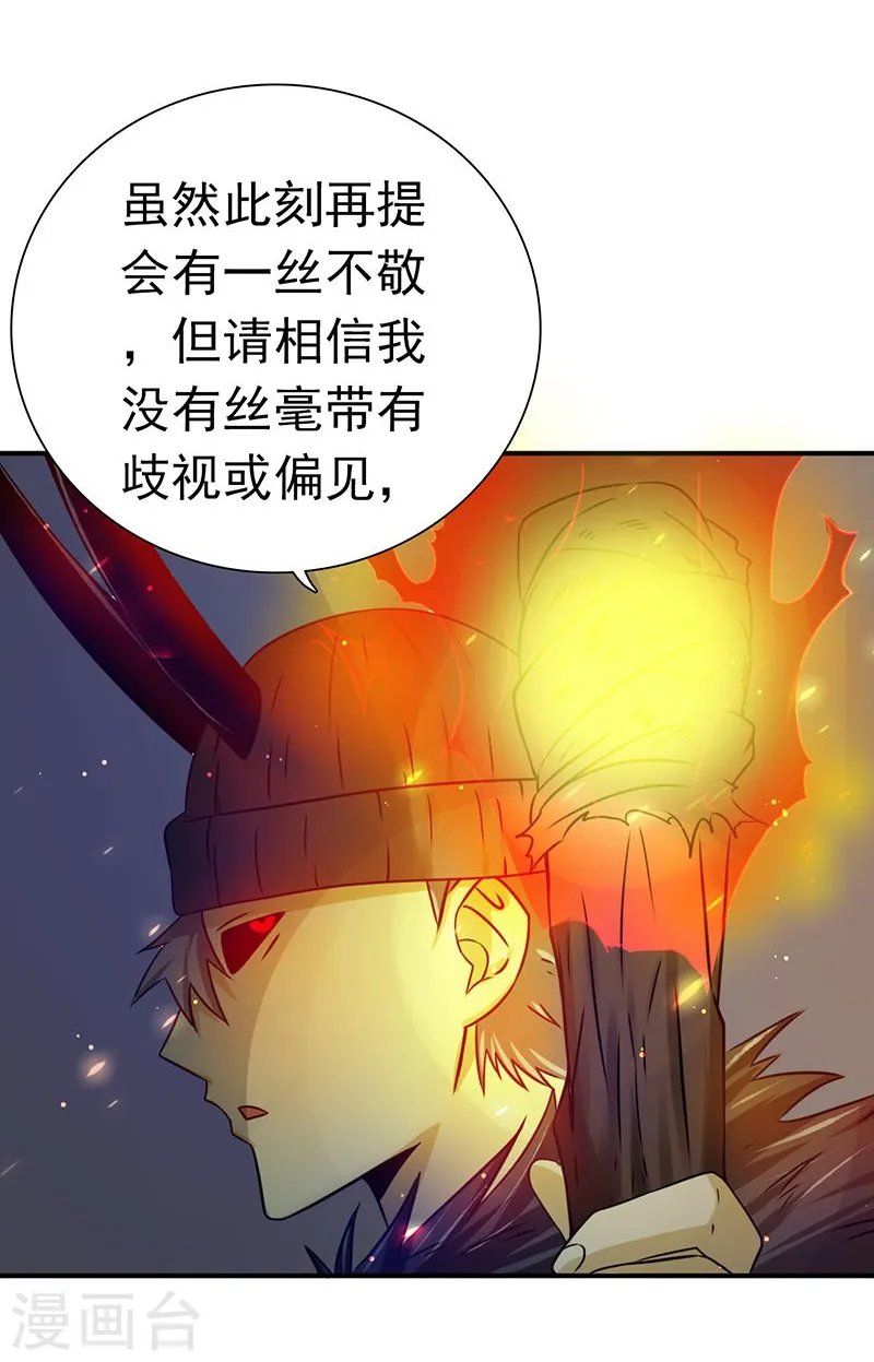 第202话 南门洞的秘密29