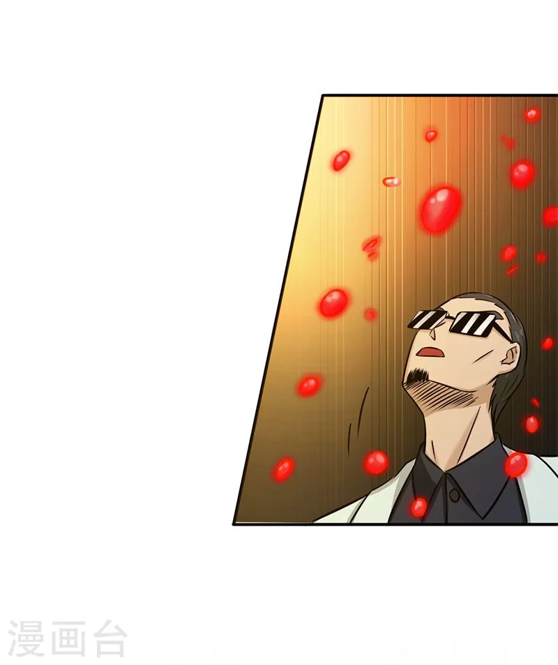 第149话 开始！屠龙！21