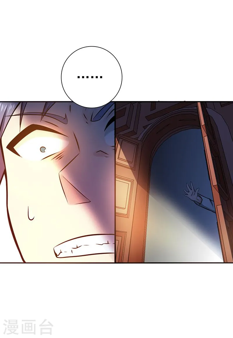 第185话 一切开始的源头22