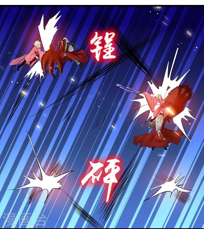 第117话 重要的人20