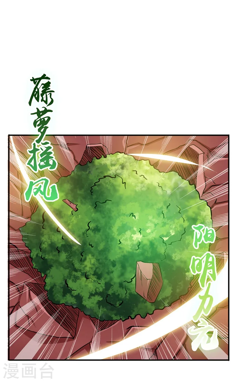 第152话 王者级的对决12