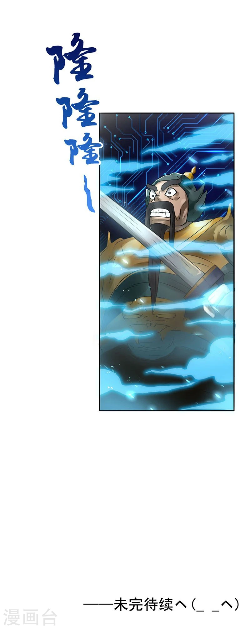 第164话 鬼门关55