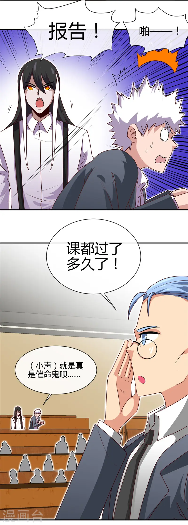 第434话 世界线的收束16