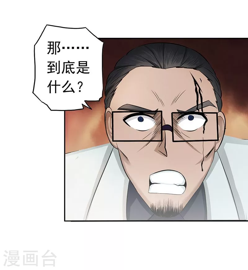 第94话 变奏的序曲3