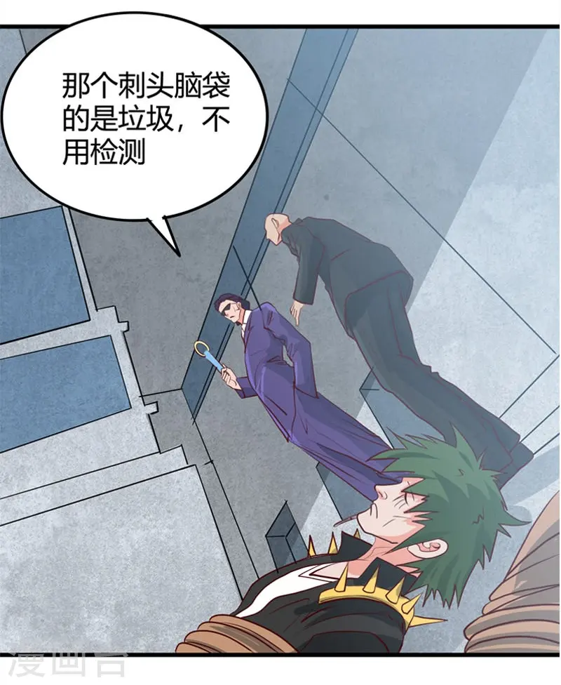 第343话 扛把子11
