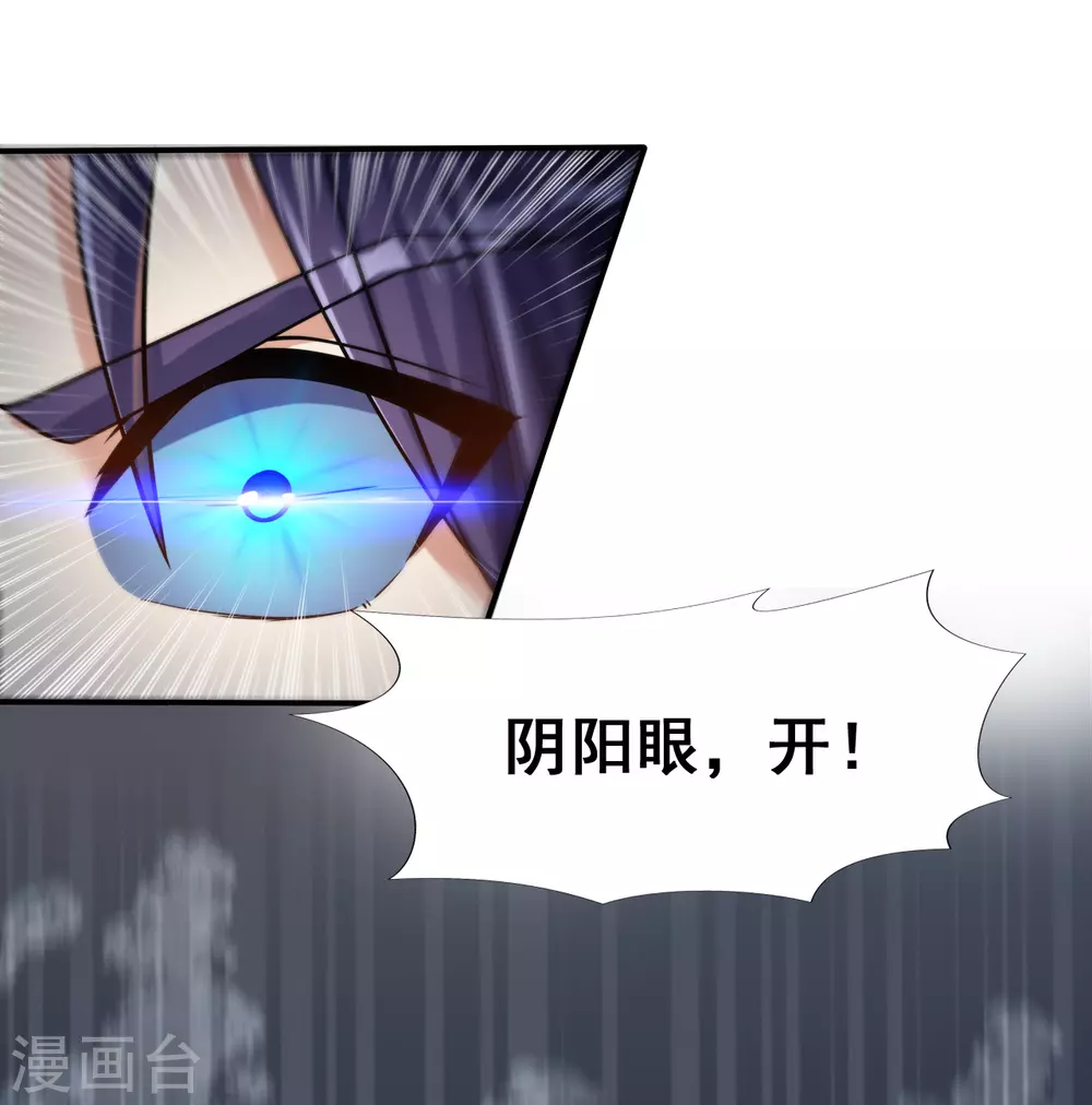 第9话 鬼傀儡20