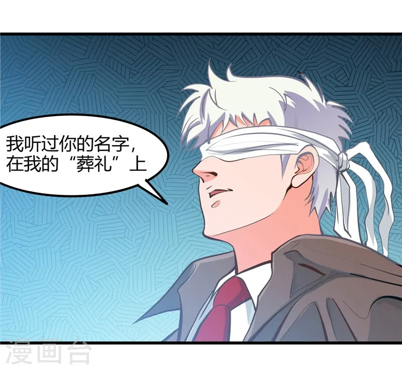 第328话 你在考验一个神？24