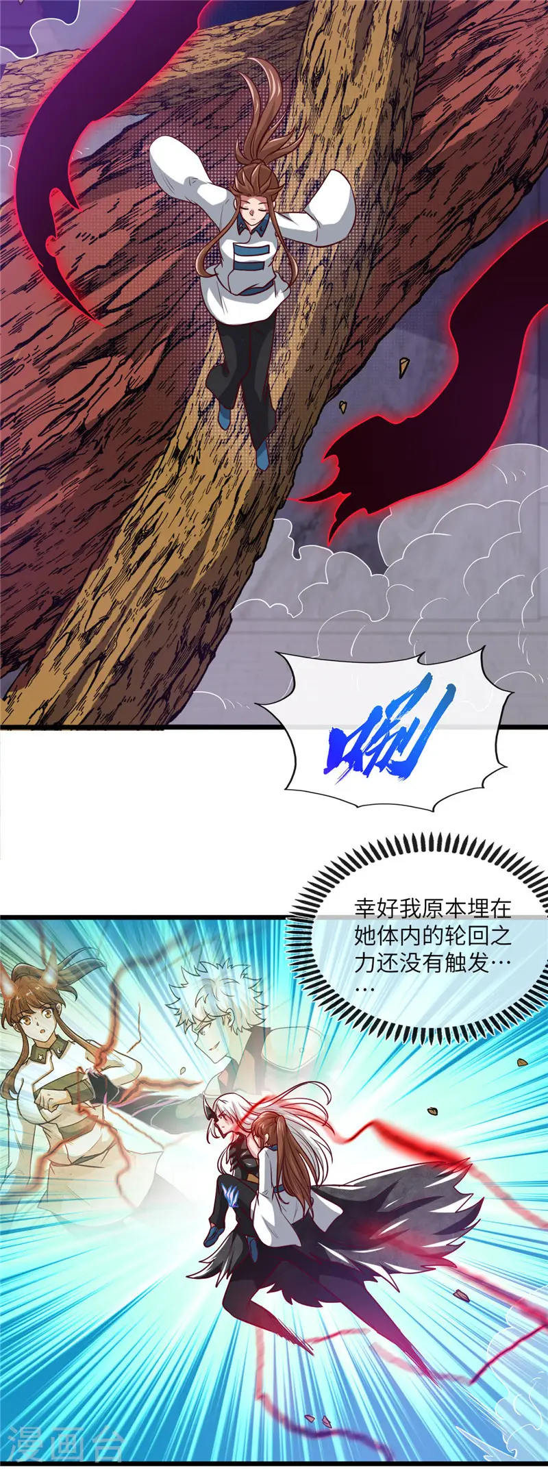 第520话 好久不见5