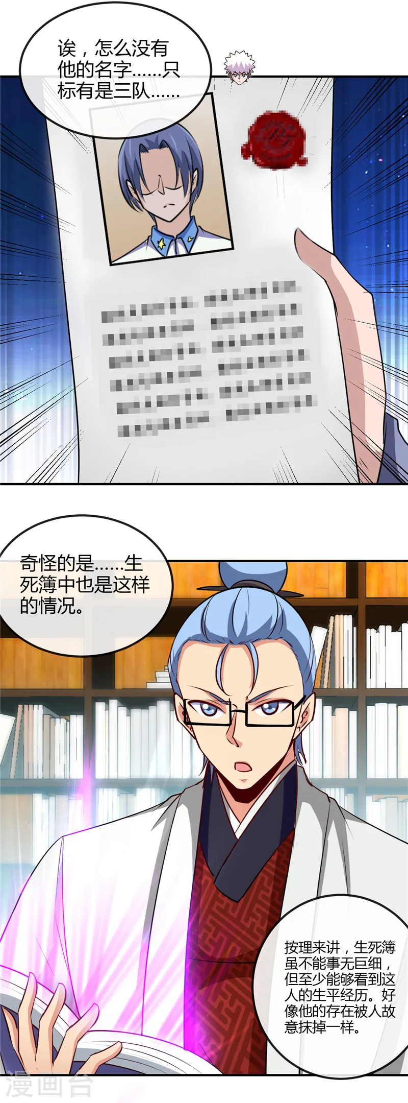 第442话 美梦成真14