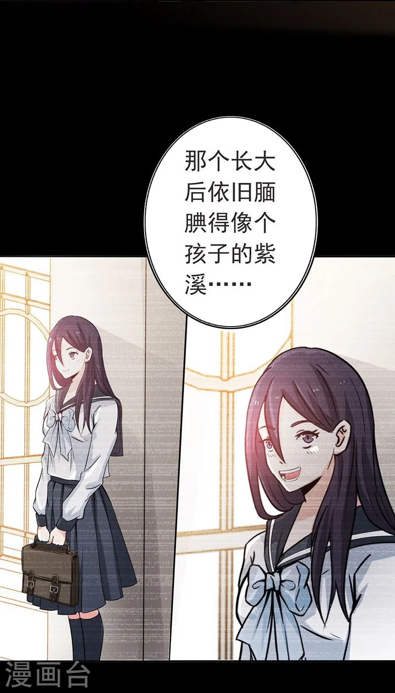 第225话 彼此了解的东西22
