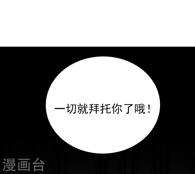 第42话 放长线4