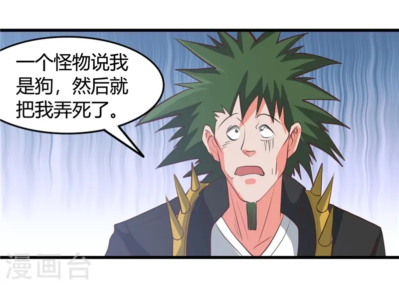 第342话 胧月夜20