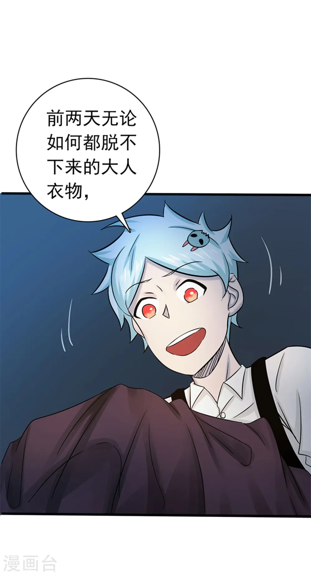 第179话 能力25