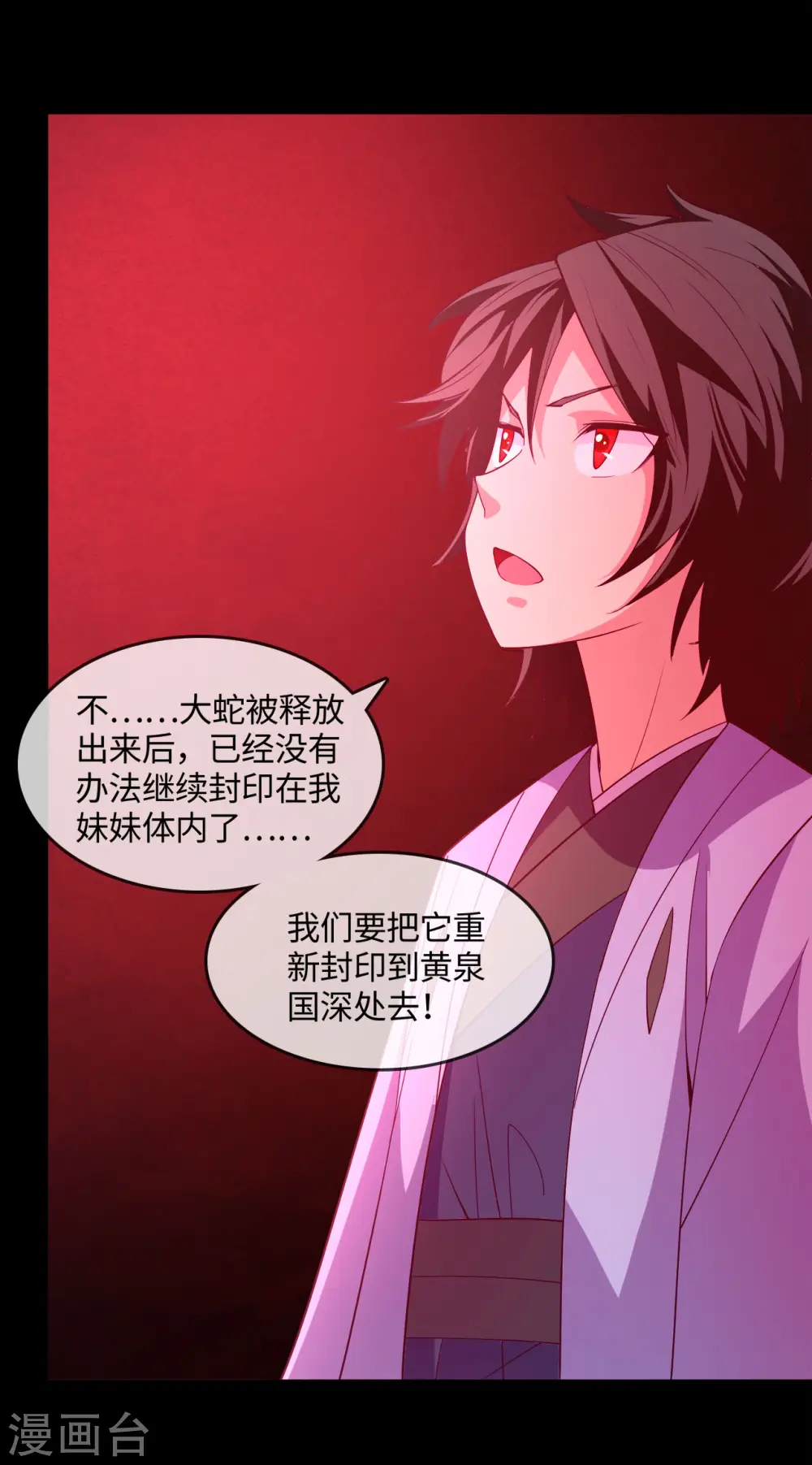 第569话 人类恶6