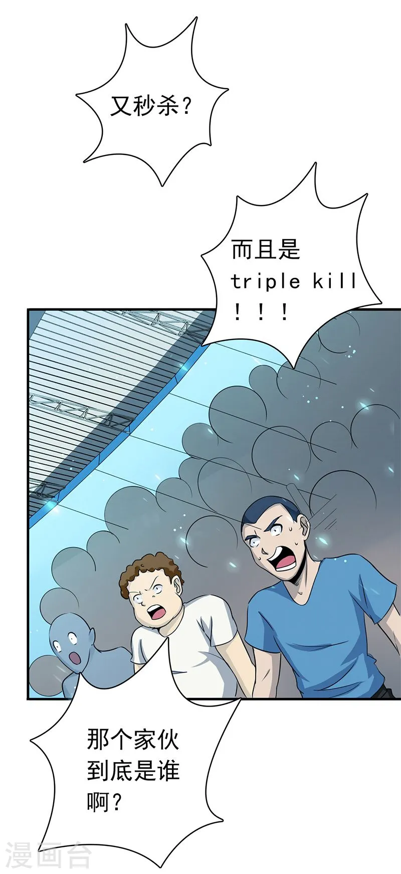 第143话 实用主义者的刀！17