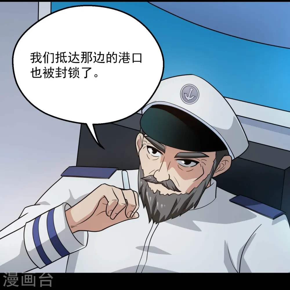 第783话 岸上出现了恶魔！！26