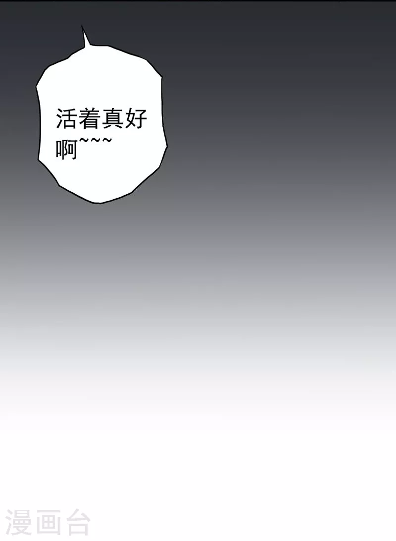 第57话 平淡7