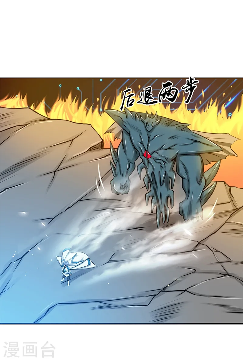 第201话 认可7