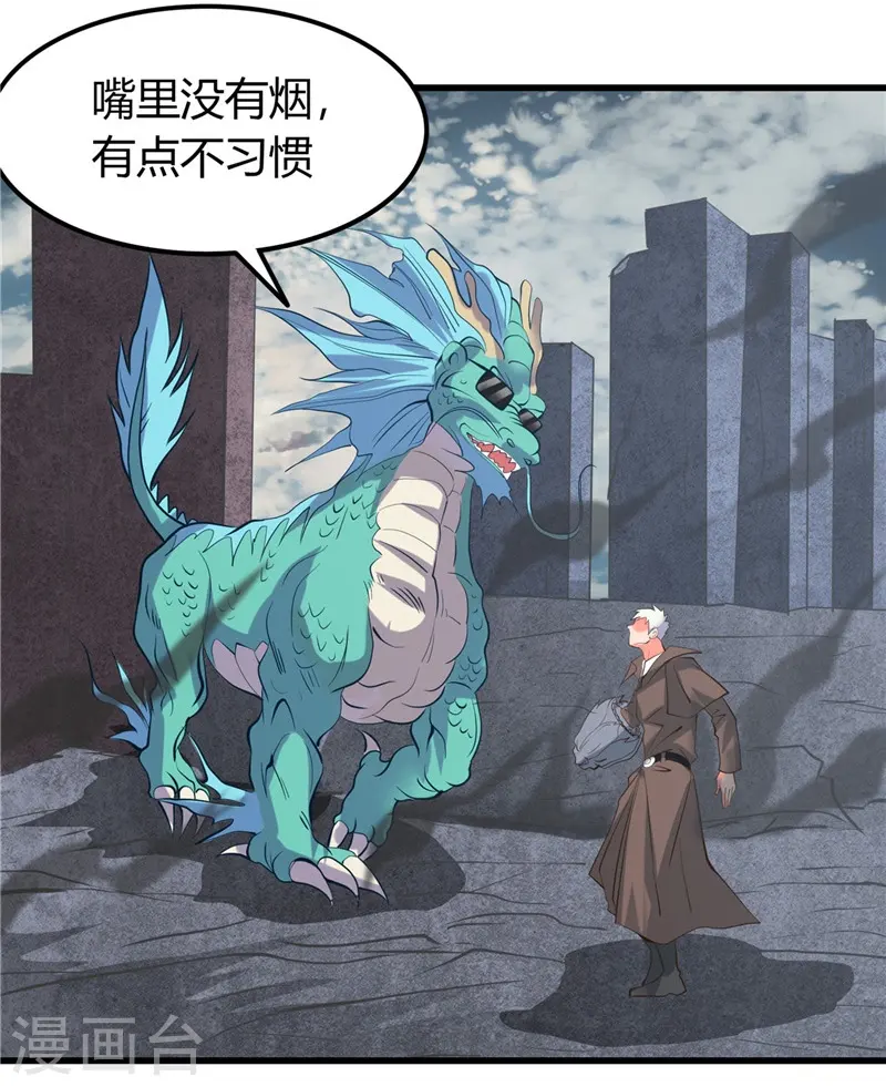 第317话 三战士6
