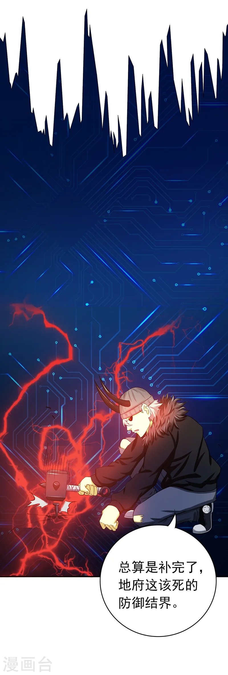 第201话 认可38