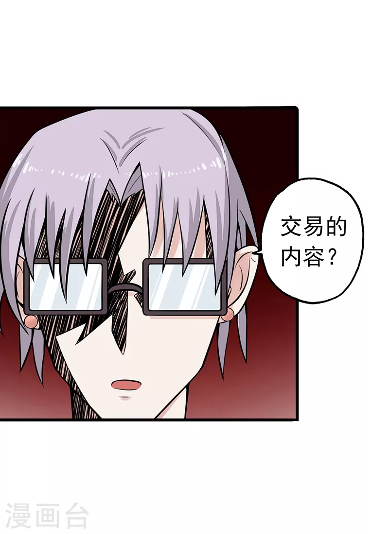 第34话 天弓5