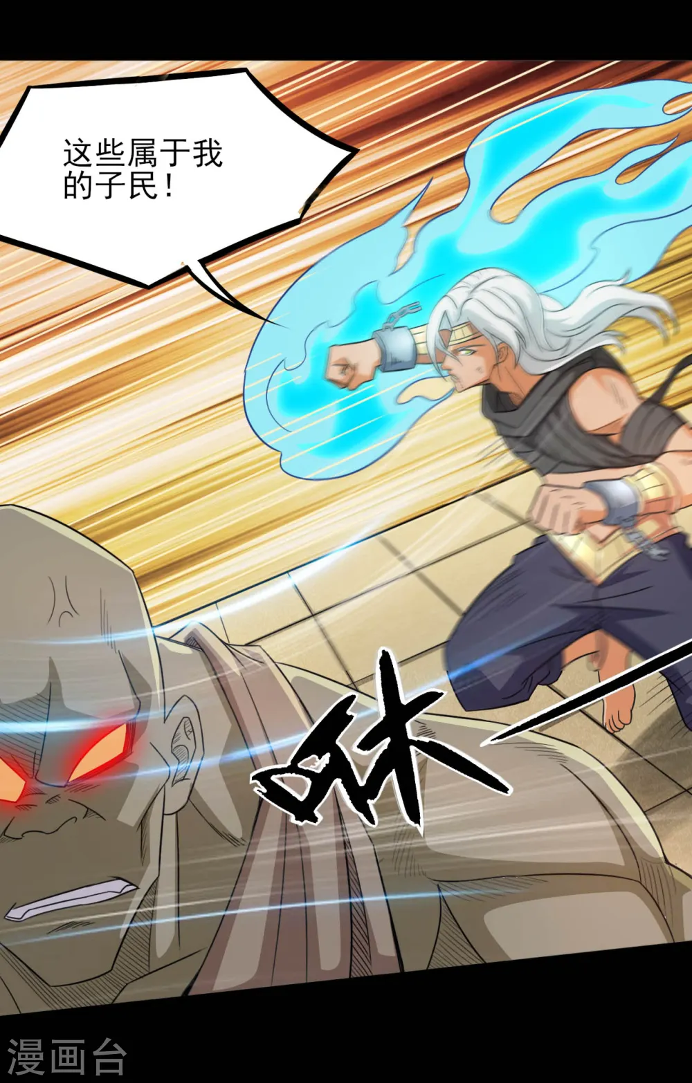 第605话 自私越狱10