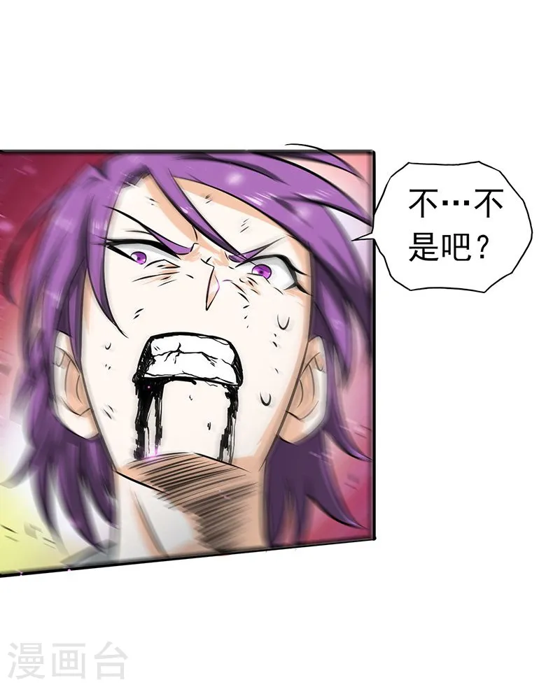 第100话 王的实力31