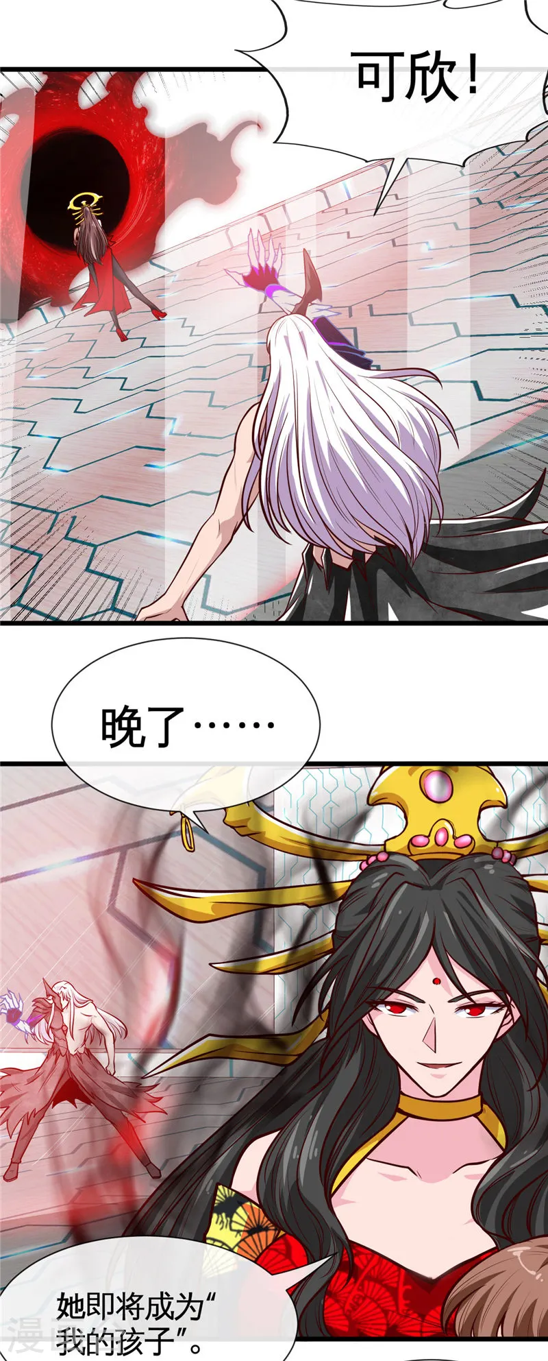 第504话 封言6