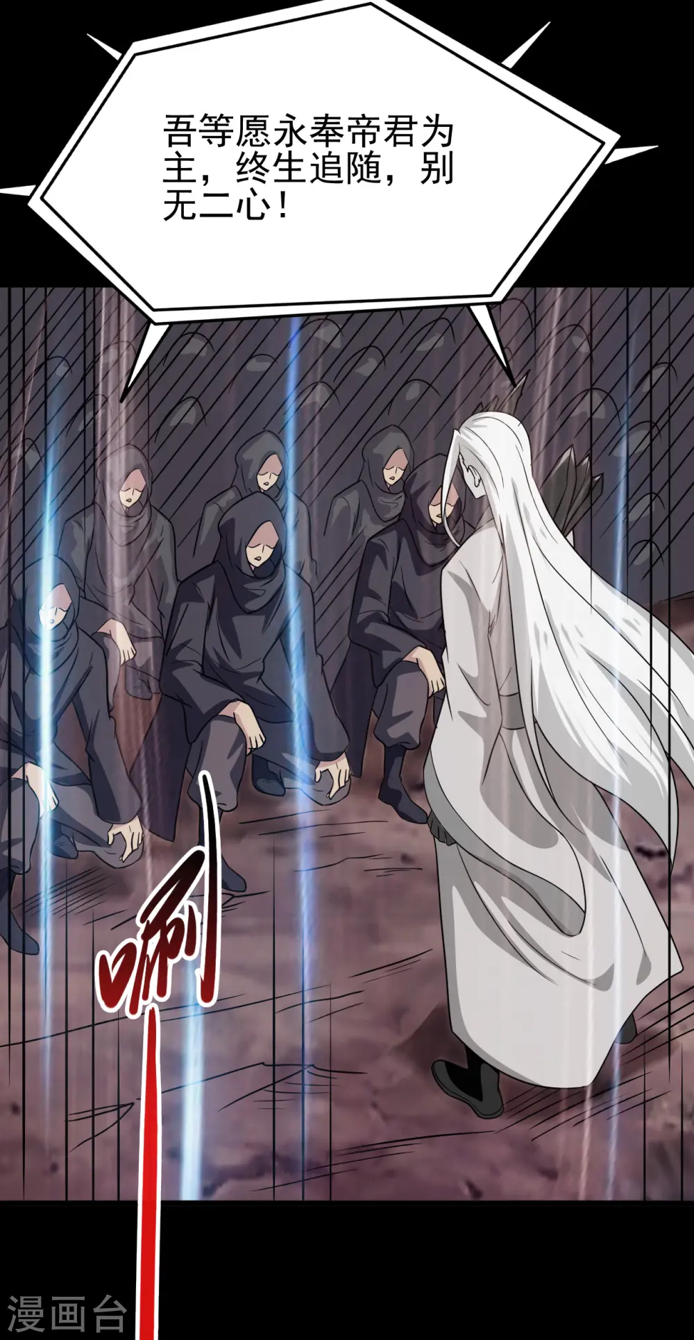 第701话 地狱鬼门关15
