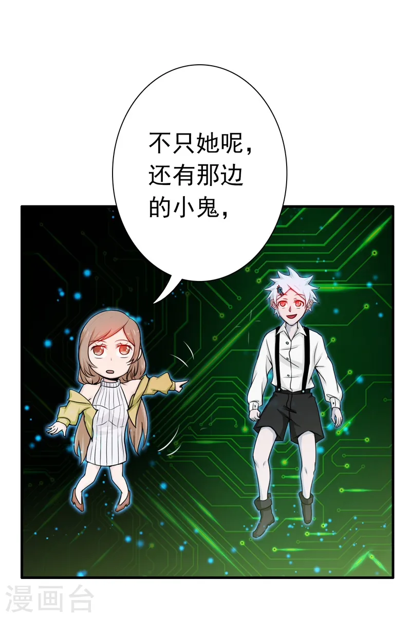 第177话 还有另外三只6