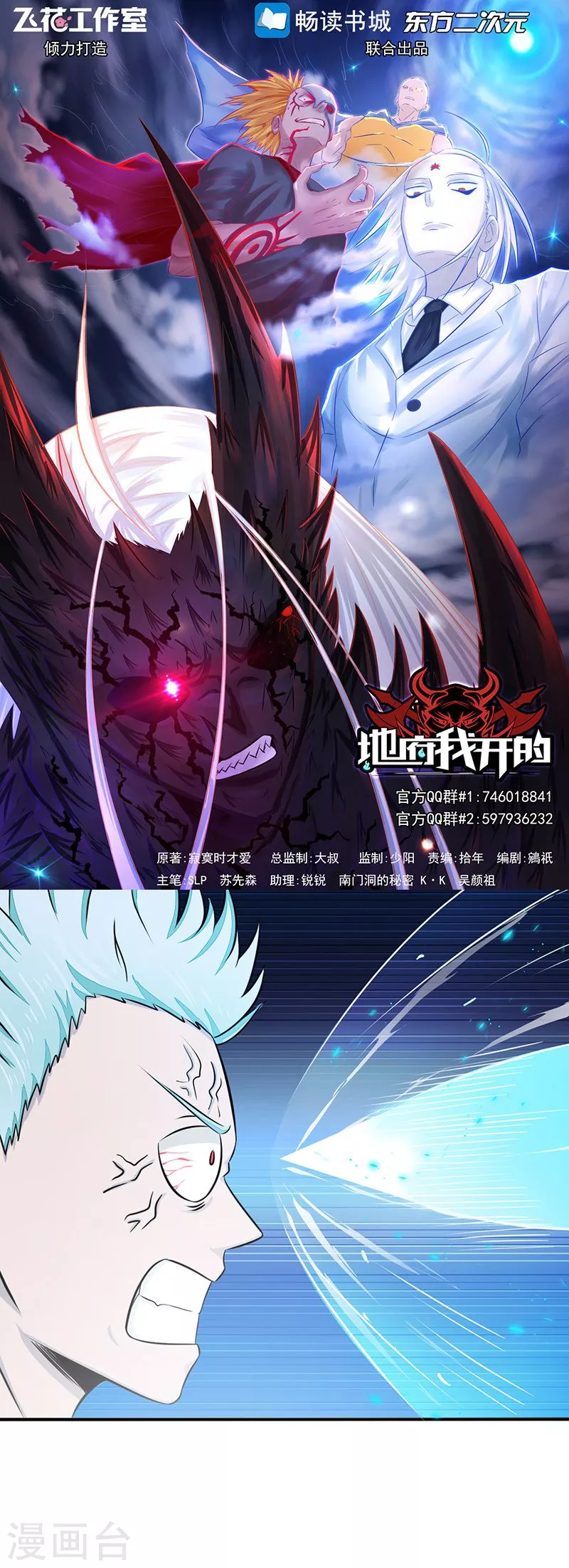 第89话 父母0