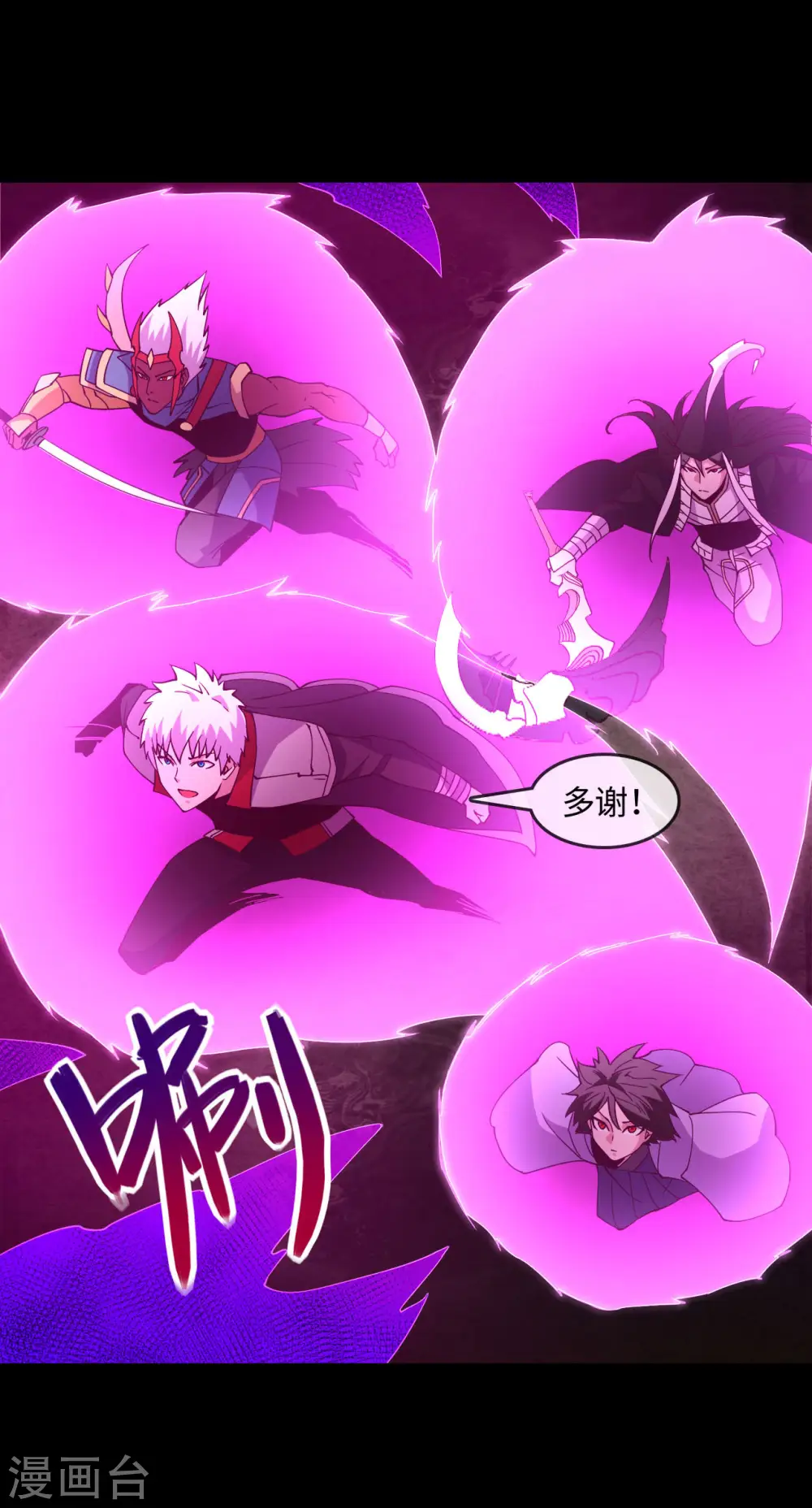 第564话 毫无长进？1