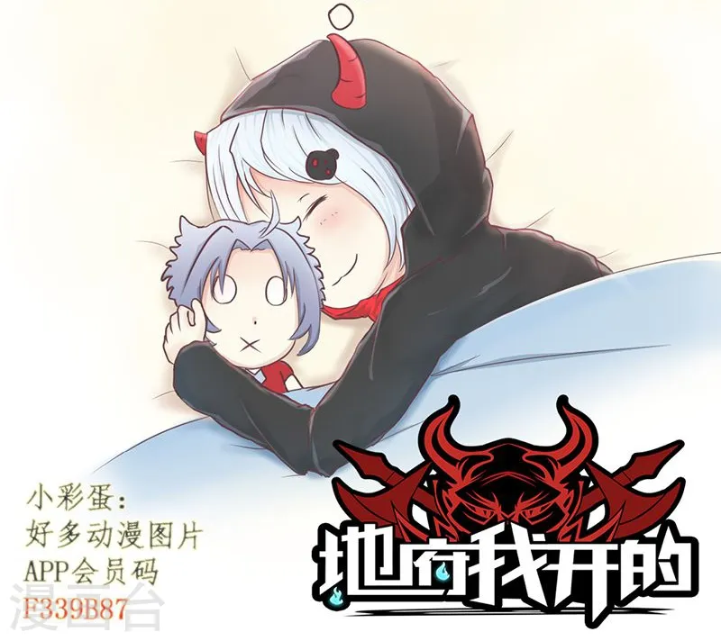 第102话 竞35