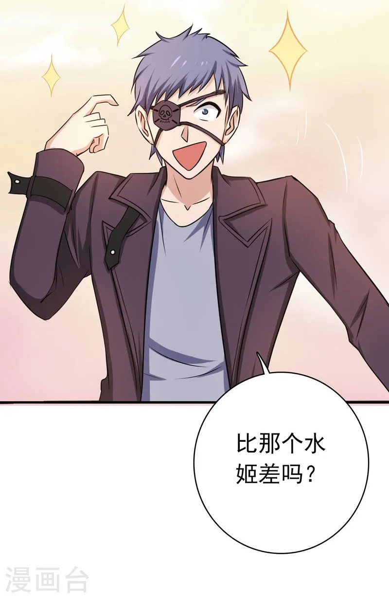 第131话 等级28